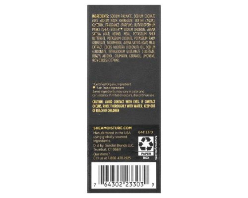 SheaMoisture, African Black Bar Soap, with Plant-Based Moisturizers, 8 oz (227 g)